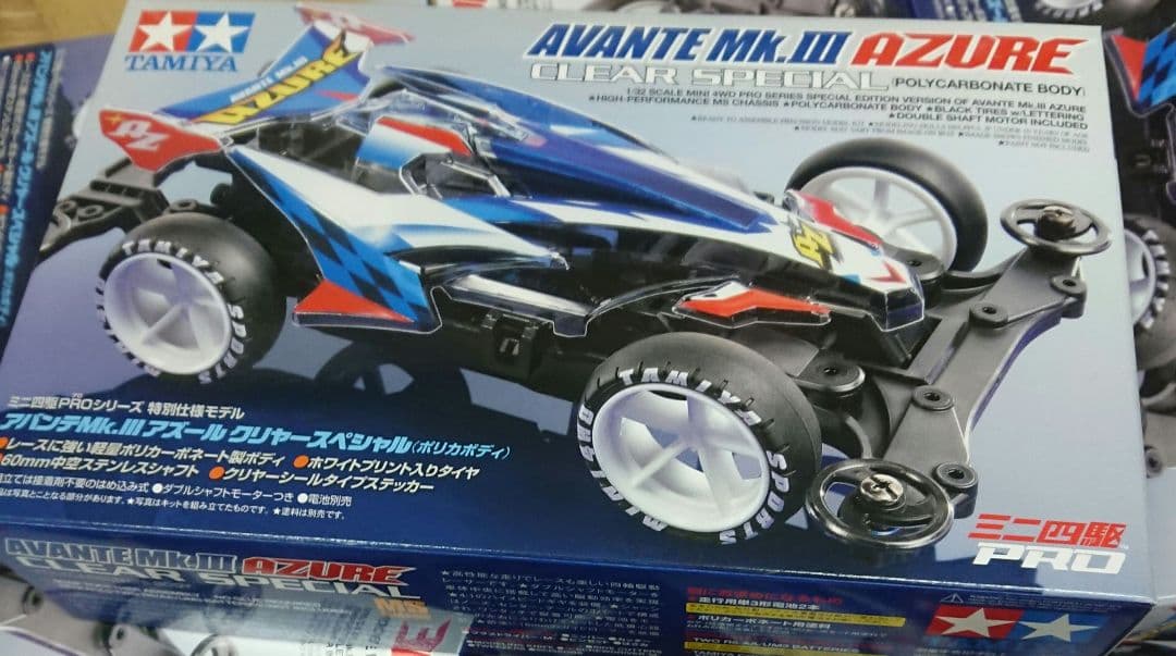 ミニ四駆 60点まとめ売り アズール デュアルリッジ ジャパンカップ 他