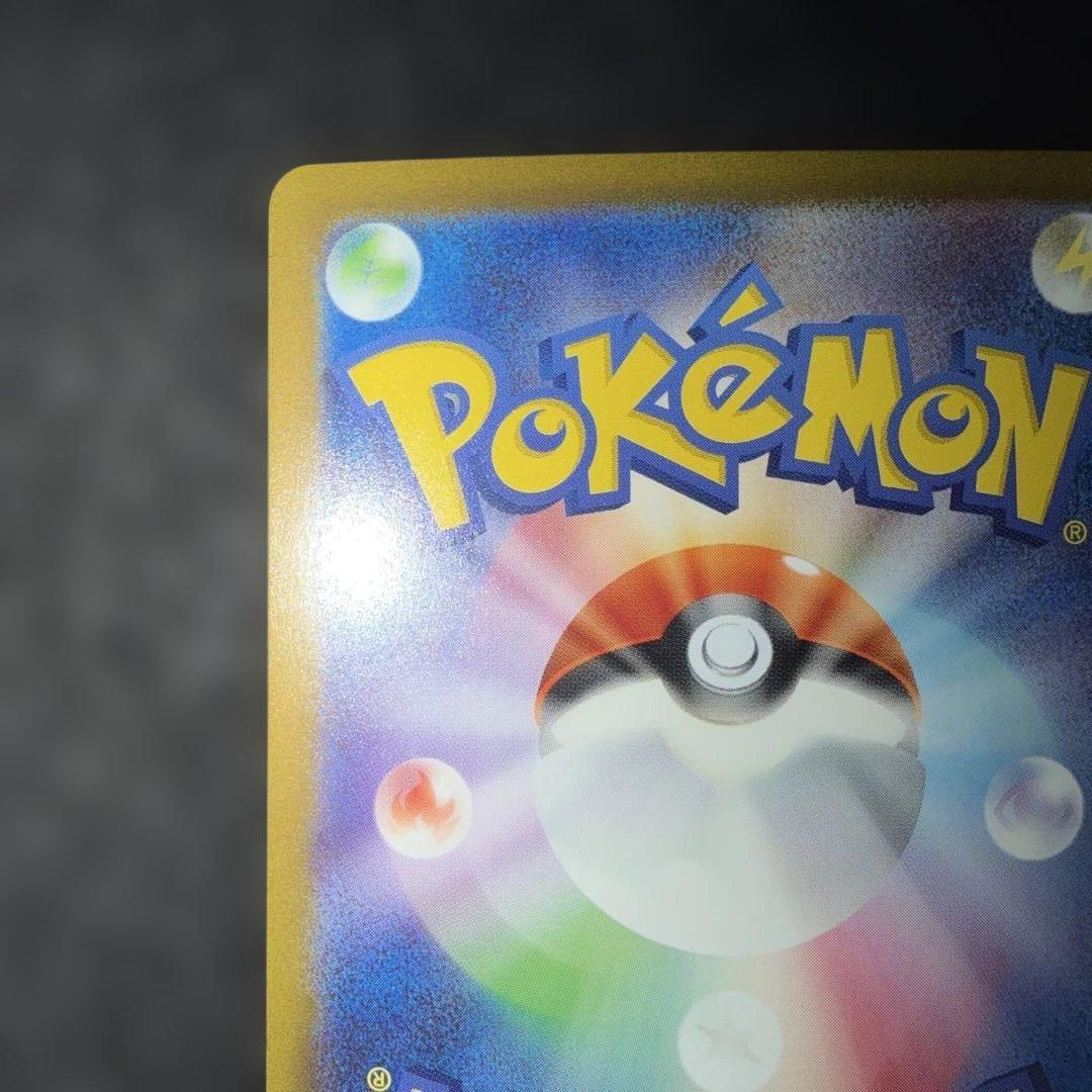 ポケモンカードゲーム151〜ミュウex205/165 SAR 24時間以内発送⭕️