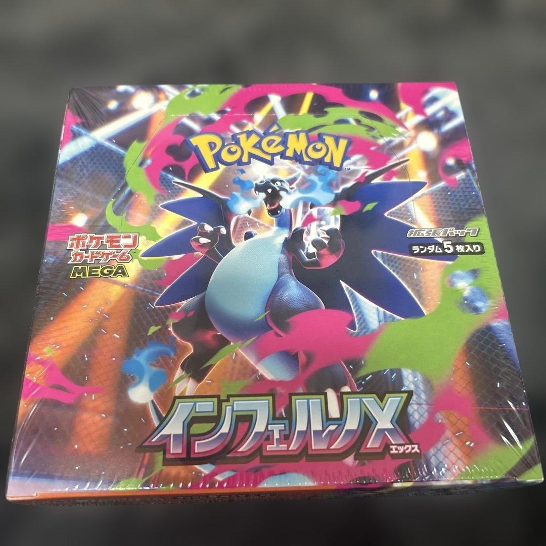マリイSRS4aシャイニースターV 198/190 PSA10 インフェルノX