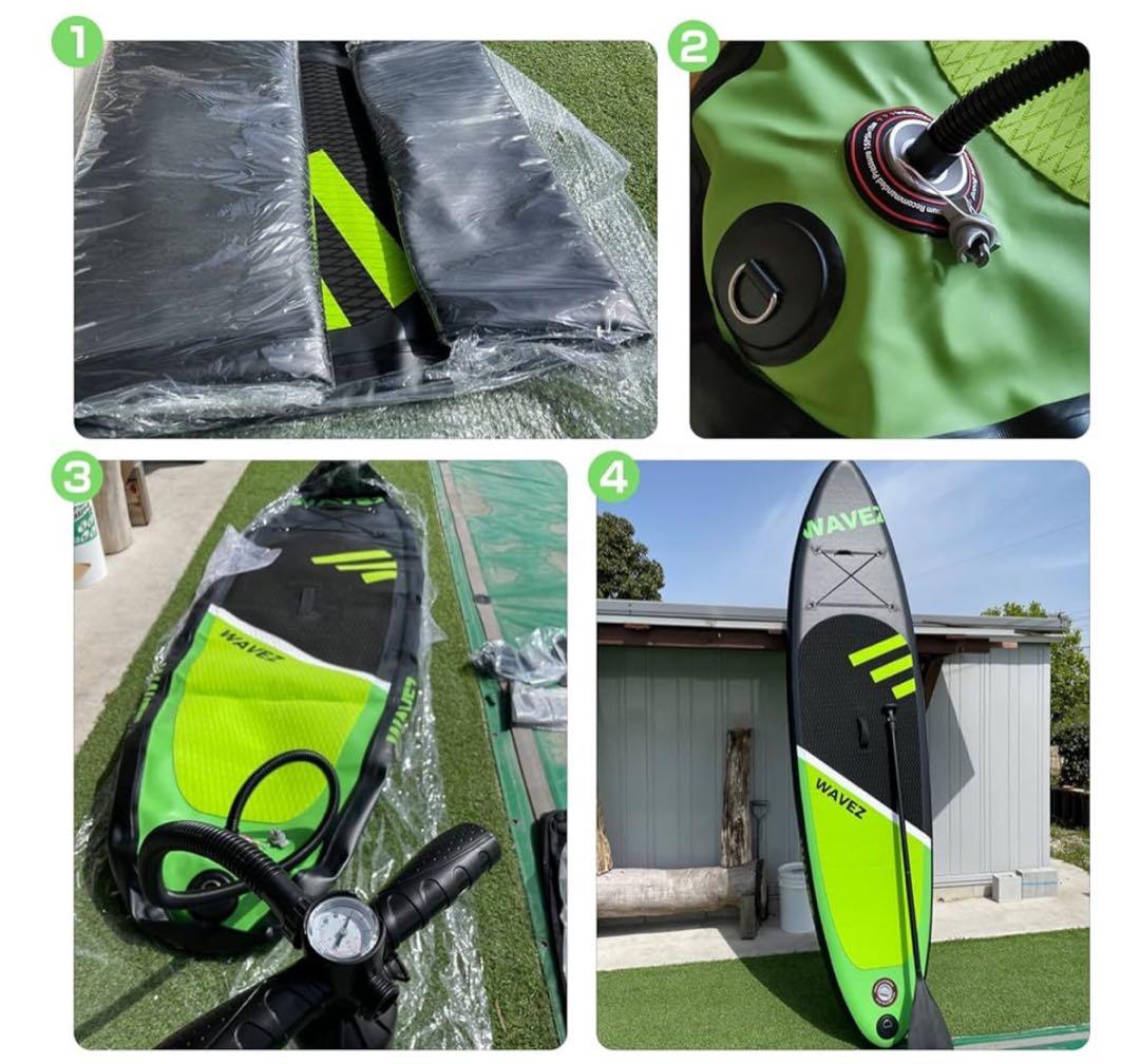 SUPボード 320cm サップボード 幅76cm 厚15cm 耐荷重150kg
