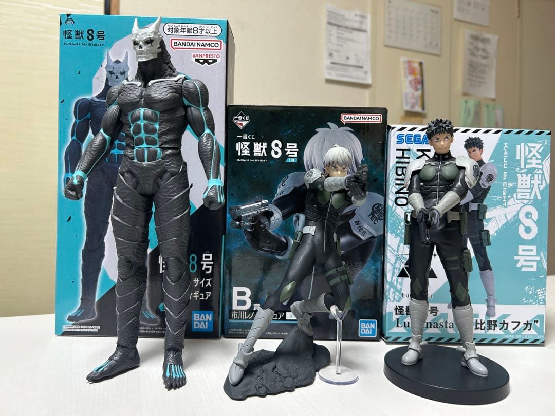 怪獣8号　グッズまとめ売り
