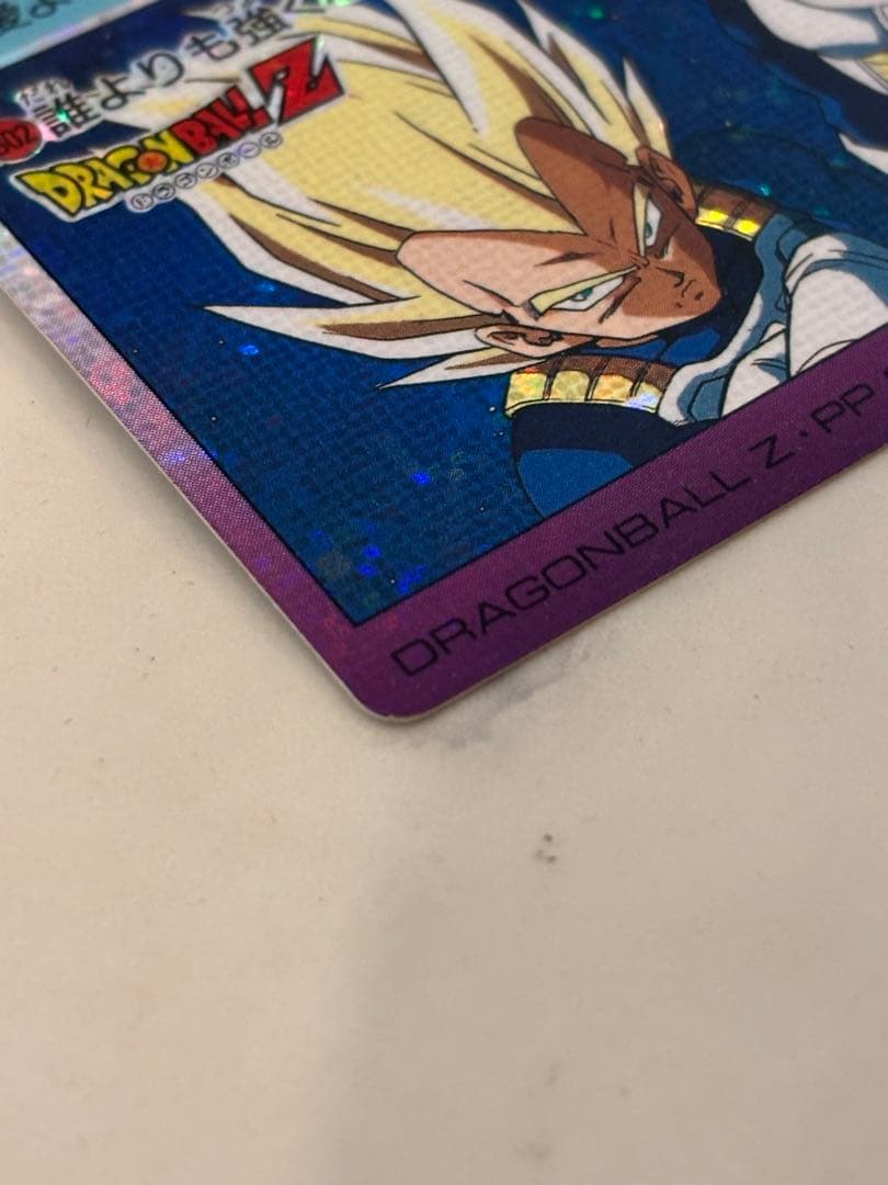 ドラゴンボールカードダス AMADA 802 誰よりも強くなれ！ デジタルドット