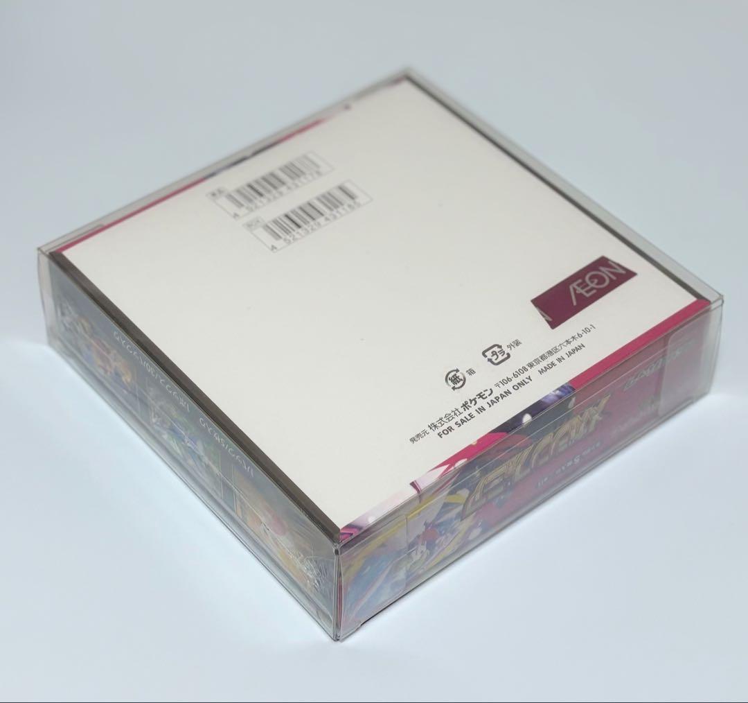【本日限定販売】ポケモンカード 新品未開封シュリンク付きBOX 3点セット