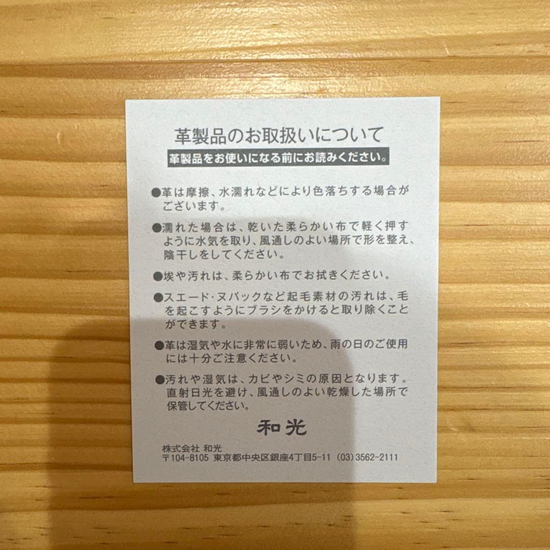 WAKO ジュエリーボックス