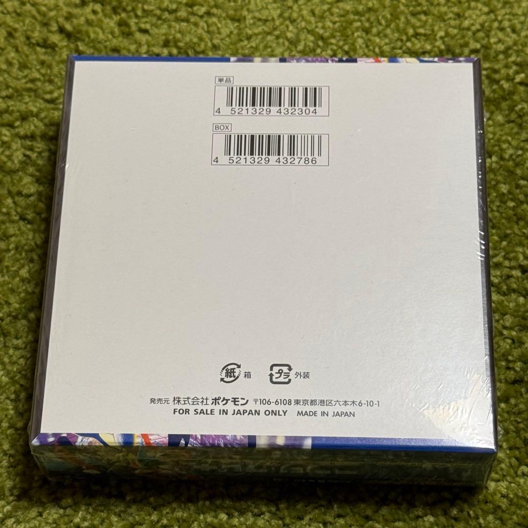 【新品未開封】ポケモンカード ニンジャスピナー BOX シュリンク付き