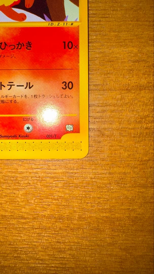 r*※様 カードe サンダース ブースター シャワーズトレーナーズマガジン