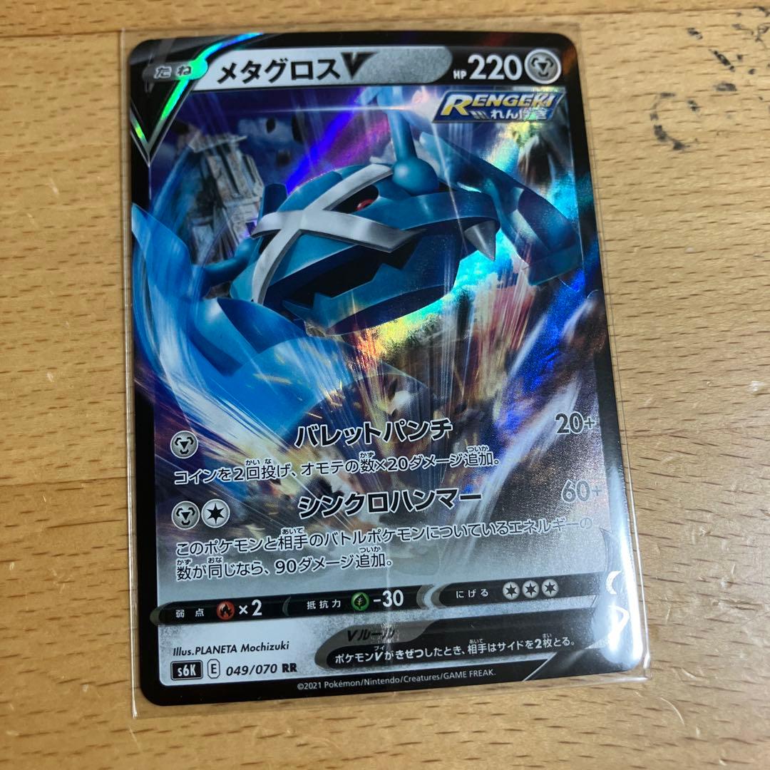 psa 10 4枚セット