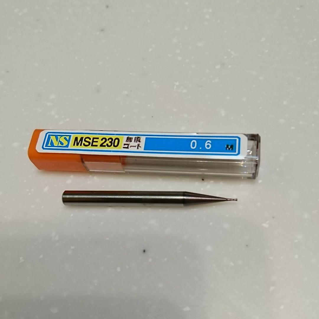 NS MSE230 ２枚刃 エンドミル 無限コート 0,6ф