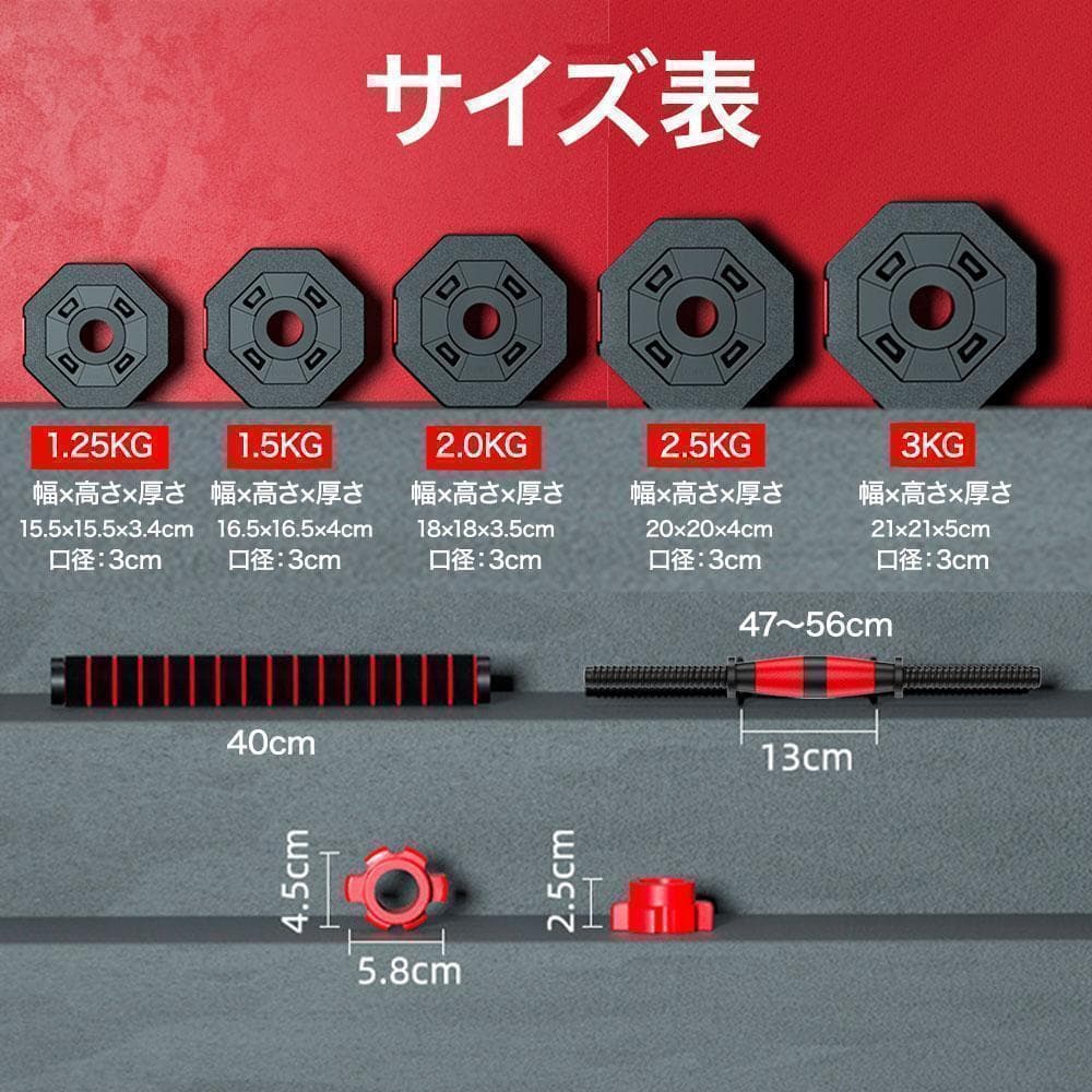 ダンベルセット 15kg×2個セット 合計30kg バーベルも可能 K10