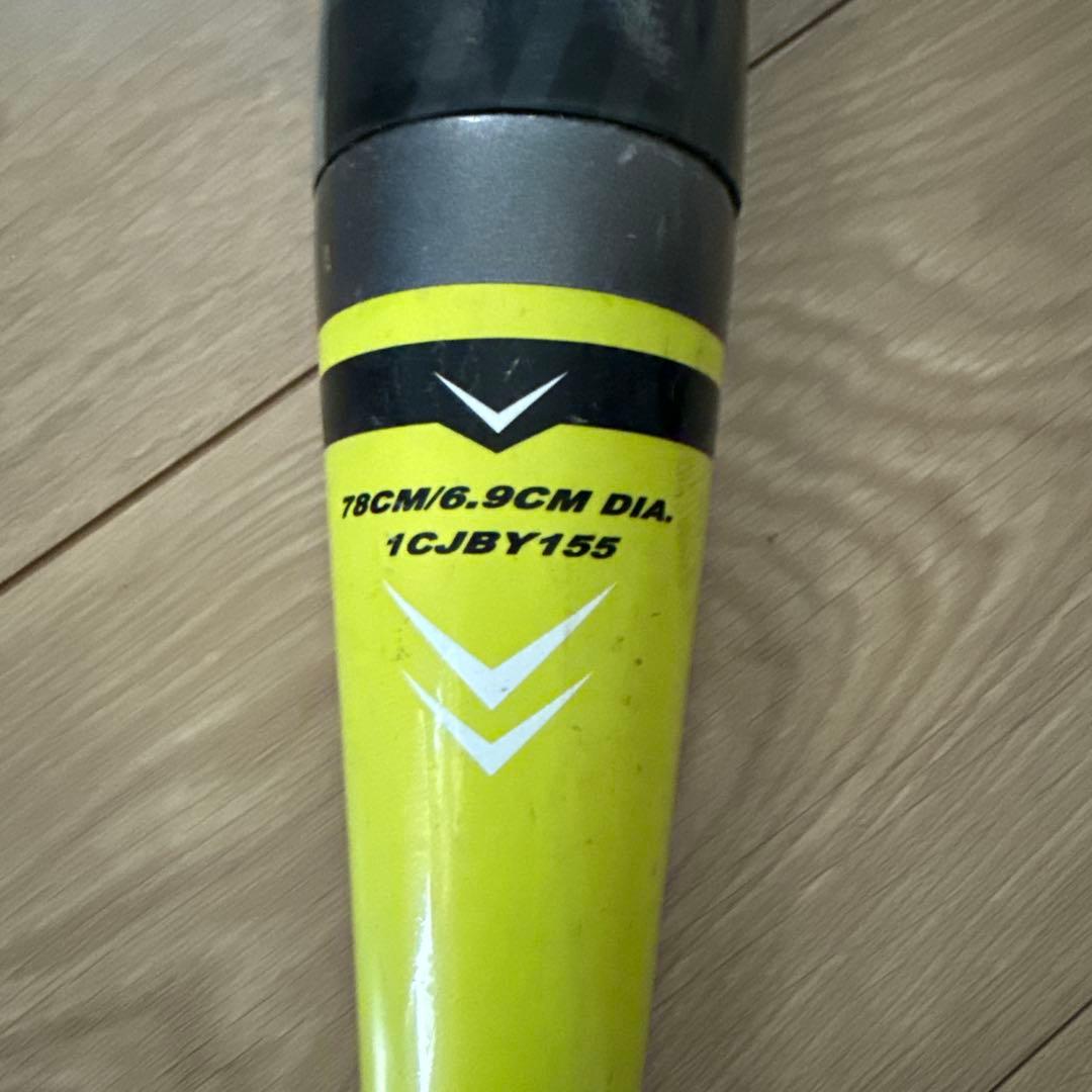Mizuno J.S.B.B. FRPバット 78cm 軟式少年用