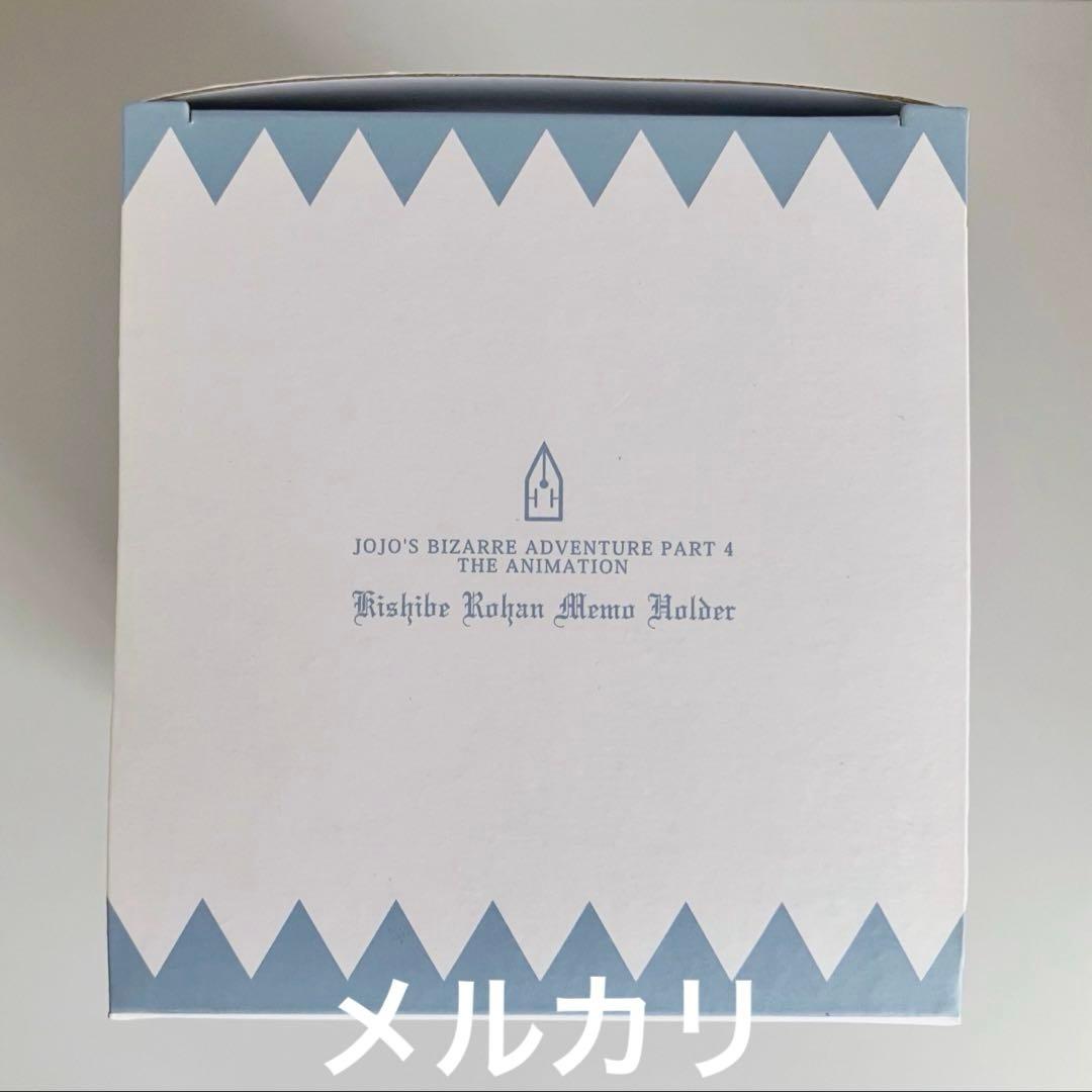 岸辺露伴　メモホルダー