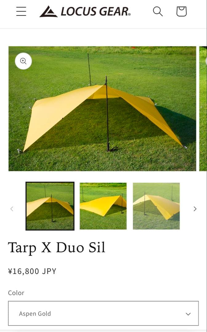 テント・タープ Locus Gear Tarp X Duo Sil Aspen Gold