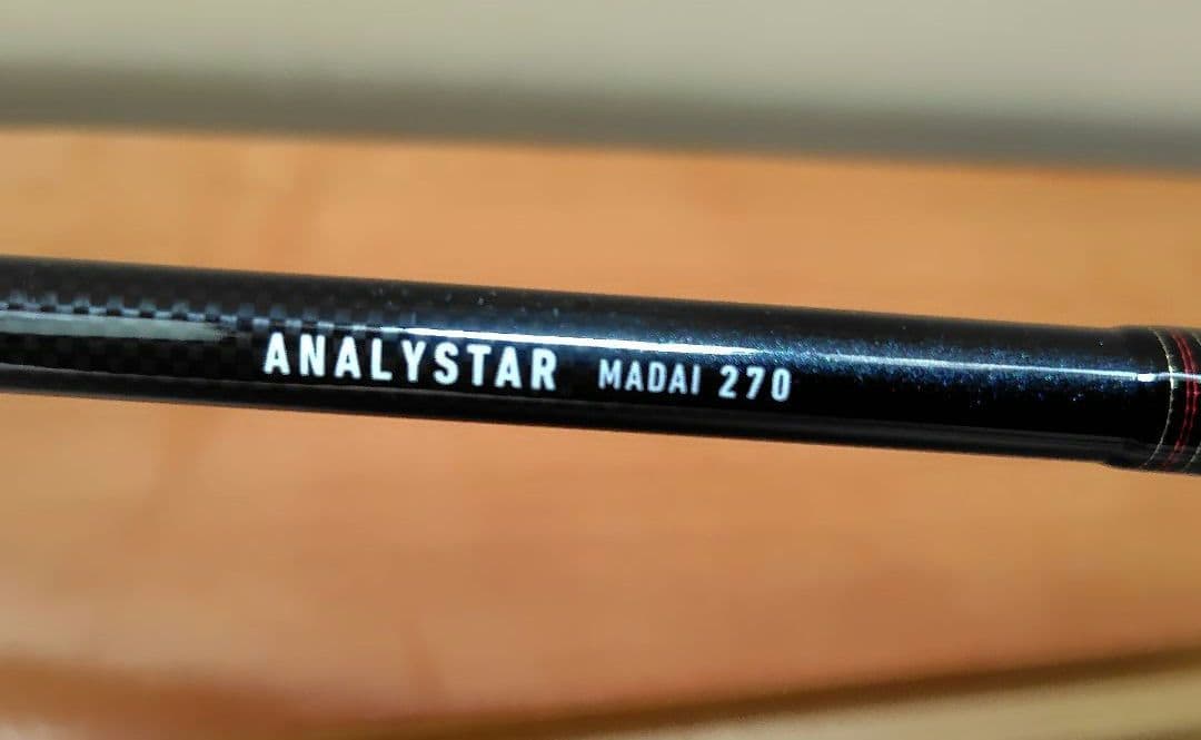 ANALYSTAR 船竿 270 2.70m
