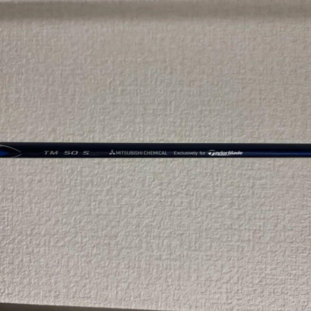 【新品】ディアマナ TM50 S ドライバーシャフト byテイラーメイドスリーブ