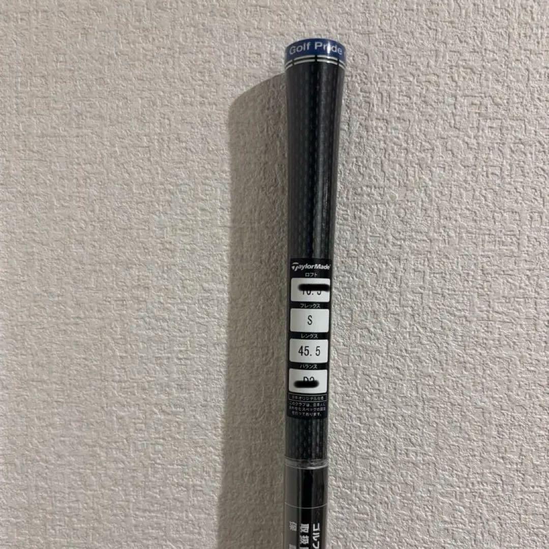 【新品】ディアマナ TM50 S ドライバーシャフト byテイラーメイドスリーブ