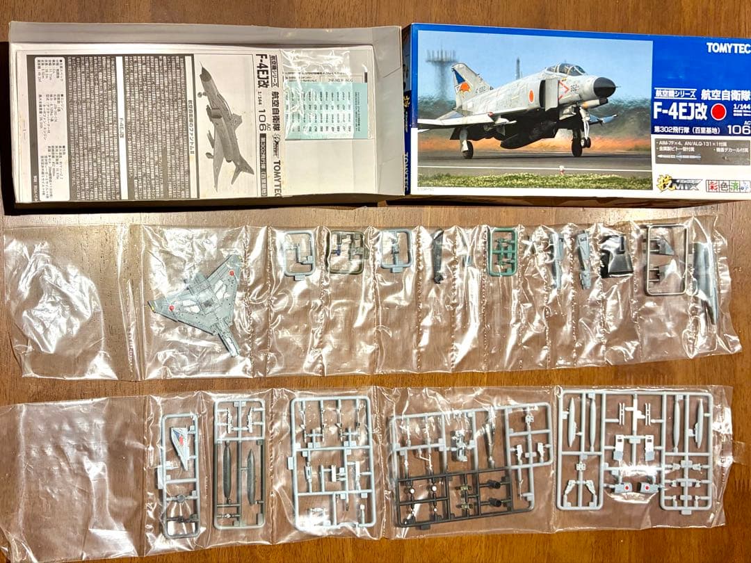 技mix F-4EJ改　1/144