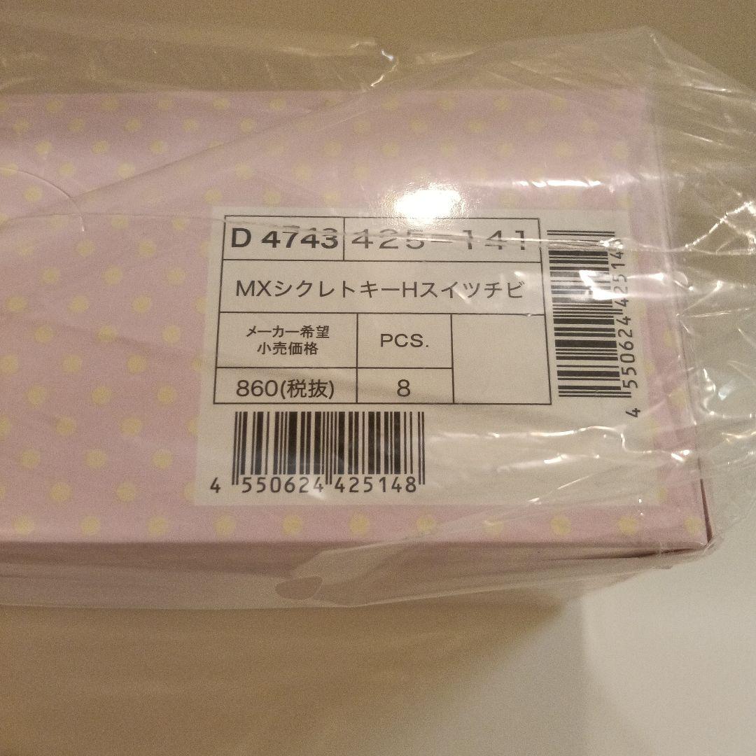サンリオ　ちびっとも　スイーツ　キーホルダー　コンプリートセット　全8種　未開封