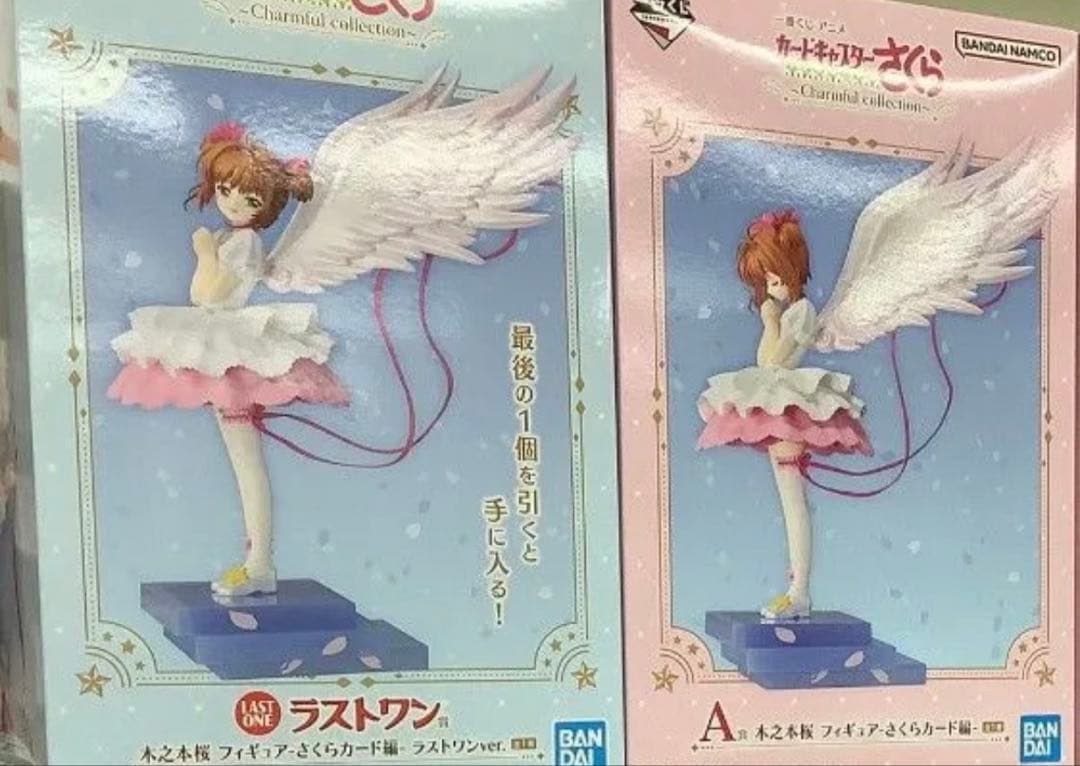 一番くじ アニメ カードキャプターさくら クリアカード編 フルコンプセット