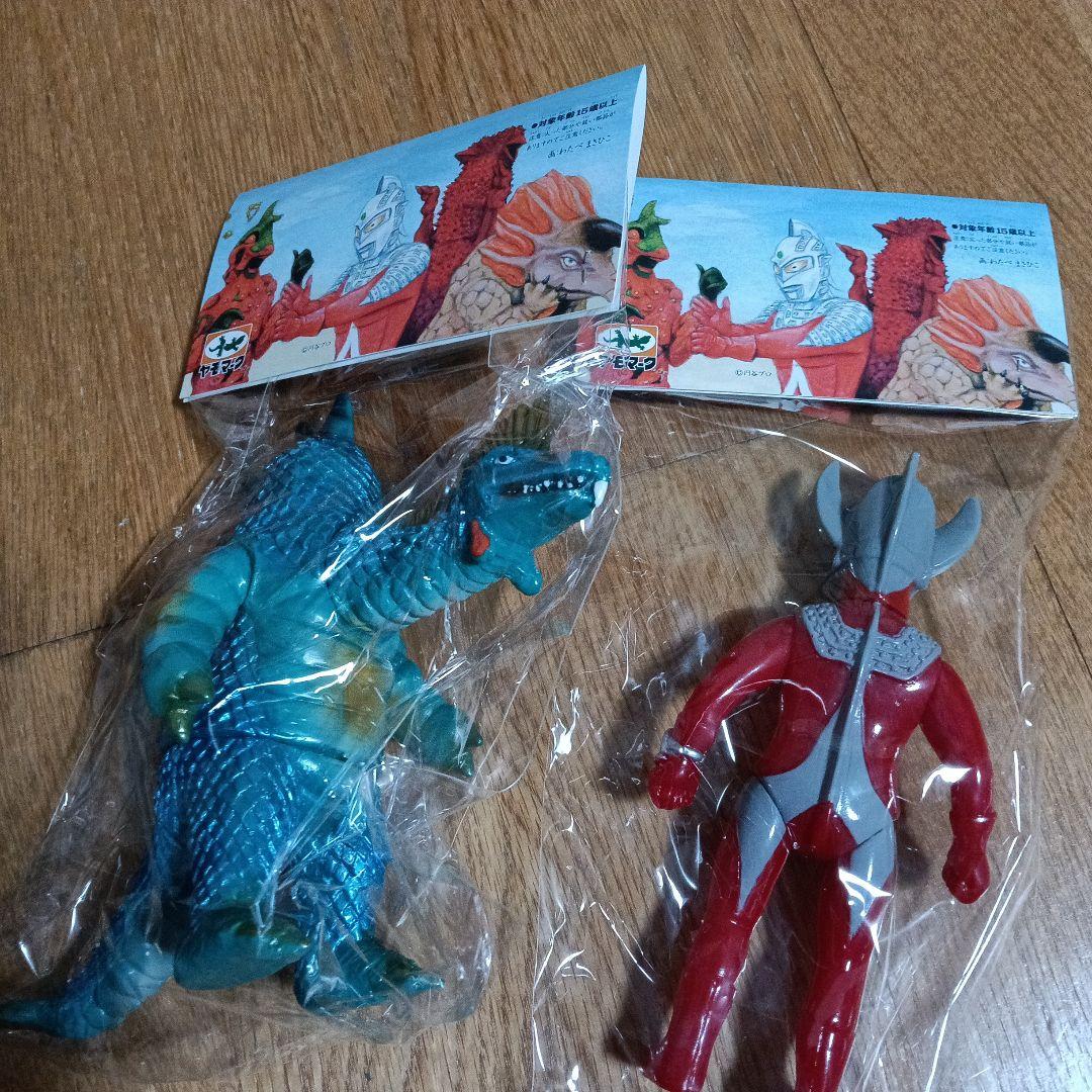 ヤモマーク フェミゴン タロウ ウルトラマンタロウ ソフビ 怪獣 ブルマァク