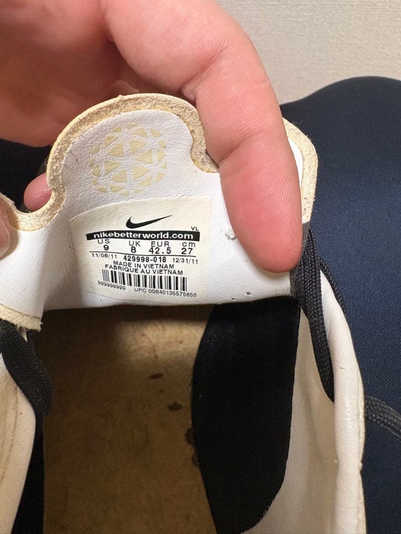 NIKE CTR360 マエストリ II（Maestri II）SG