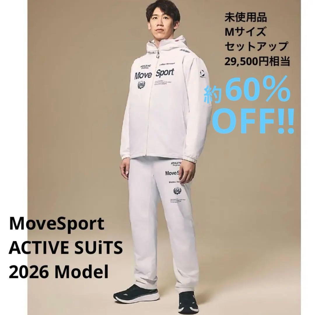 ‘25-26デサントMoveSport極暖ウインドブレーカー M上下約3万円相当
