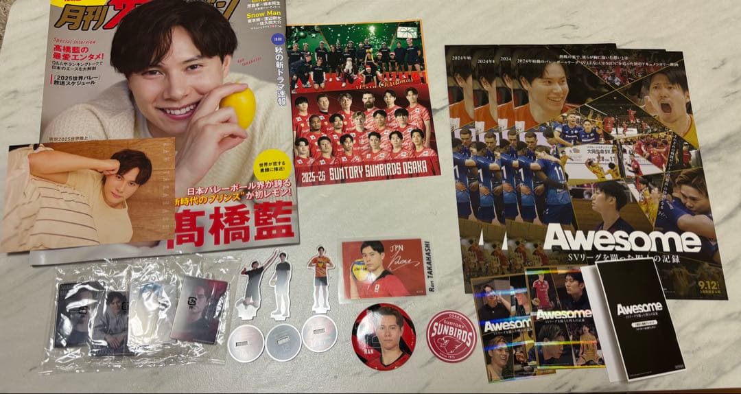 髙橋藍グッズ