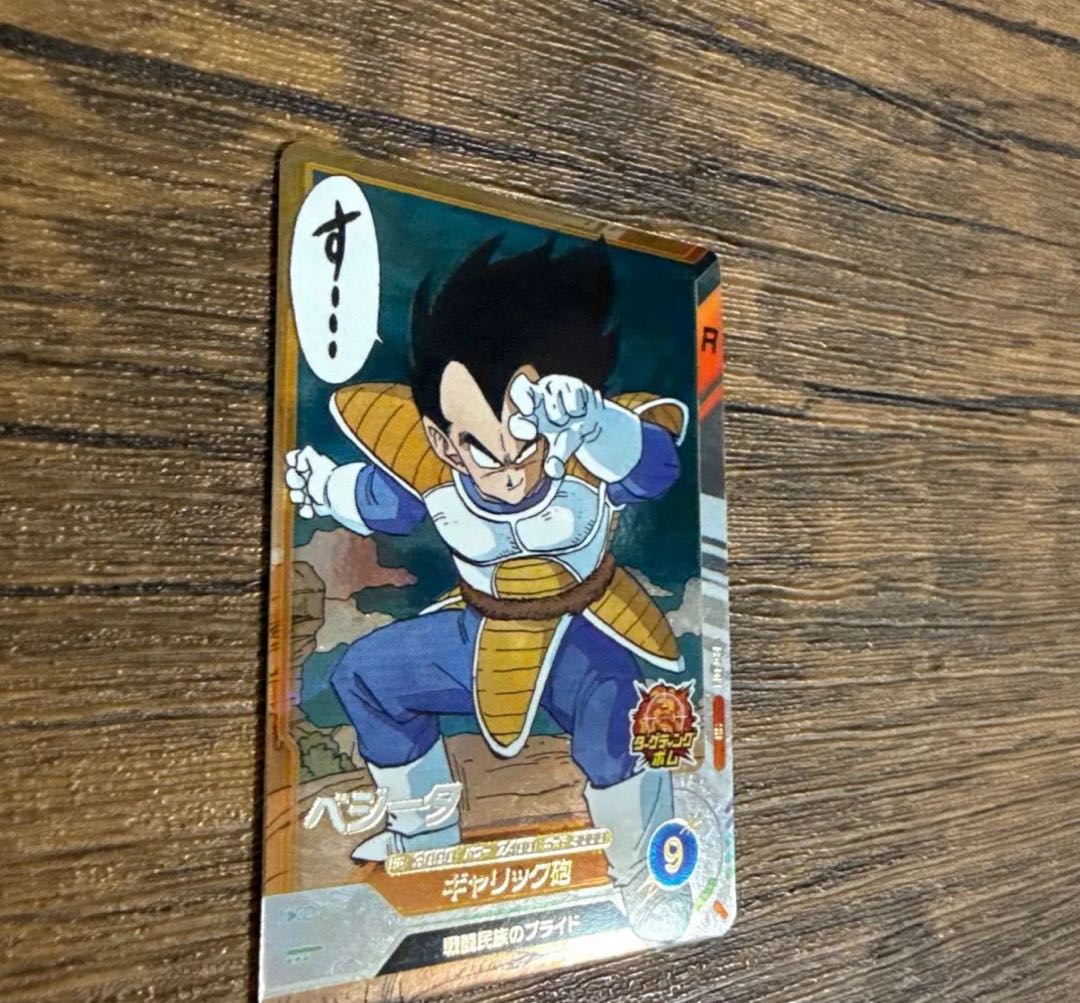 ドラゴンボールスーパーダイバーズアドバンスパック まとめ売り
