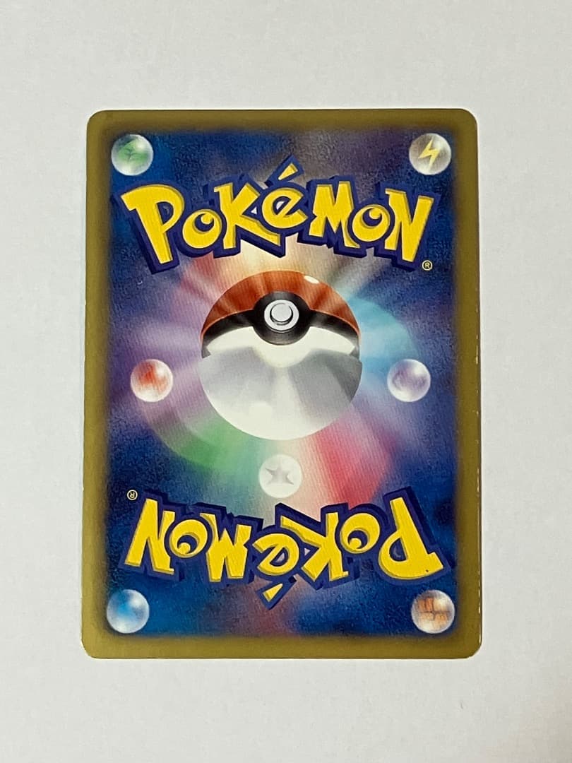 ポケモンカード　ピカチュウ　シャイニーコレクション　ポケキュンピカチュウ