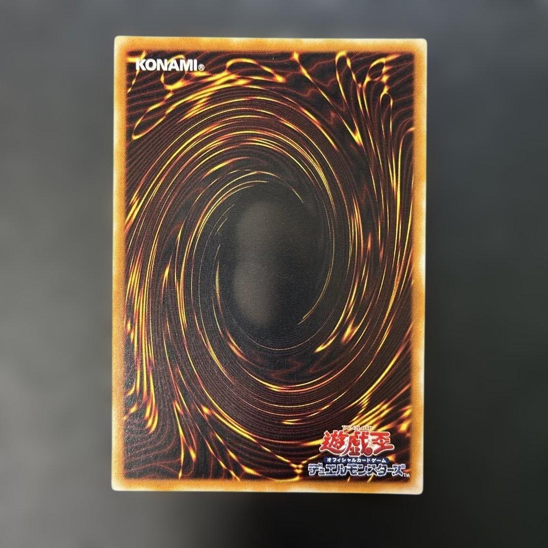 遊戯王3期　超魔導剣士ブラック・パラディン レリーフ　303-051 4p