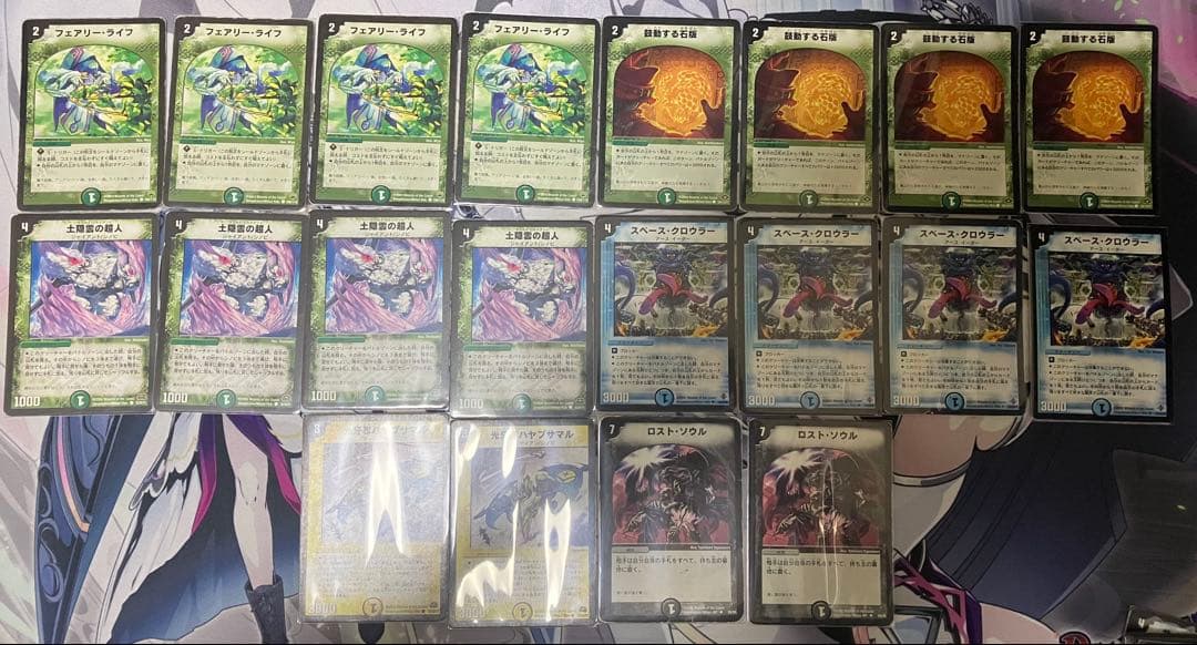 デュエル・マスターズ クラシック08 シノビドルゲーザ デッキ 初期