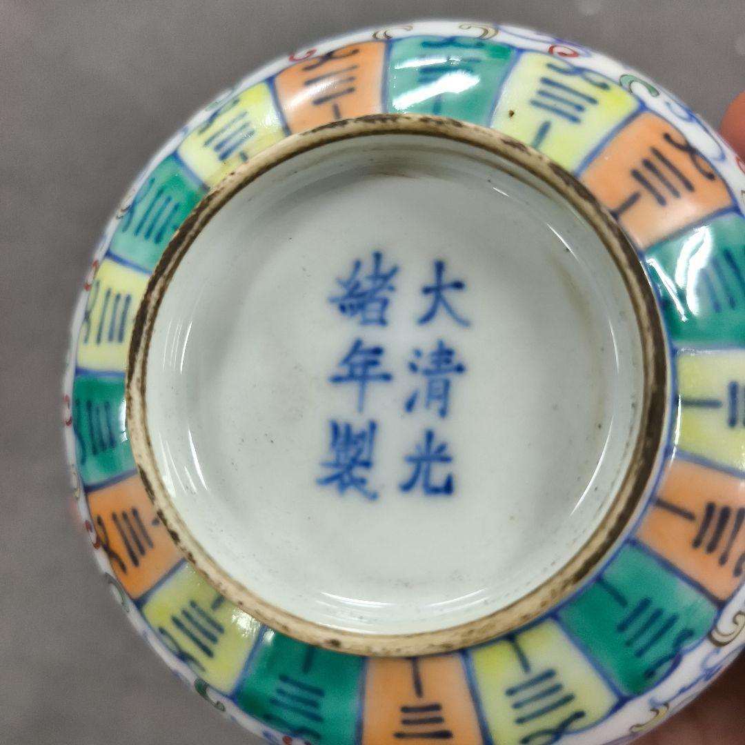 中国古美術 大清光緒年製 在銘あり 青華 粉彩 青い花模様の陶器 碗 茶道具