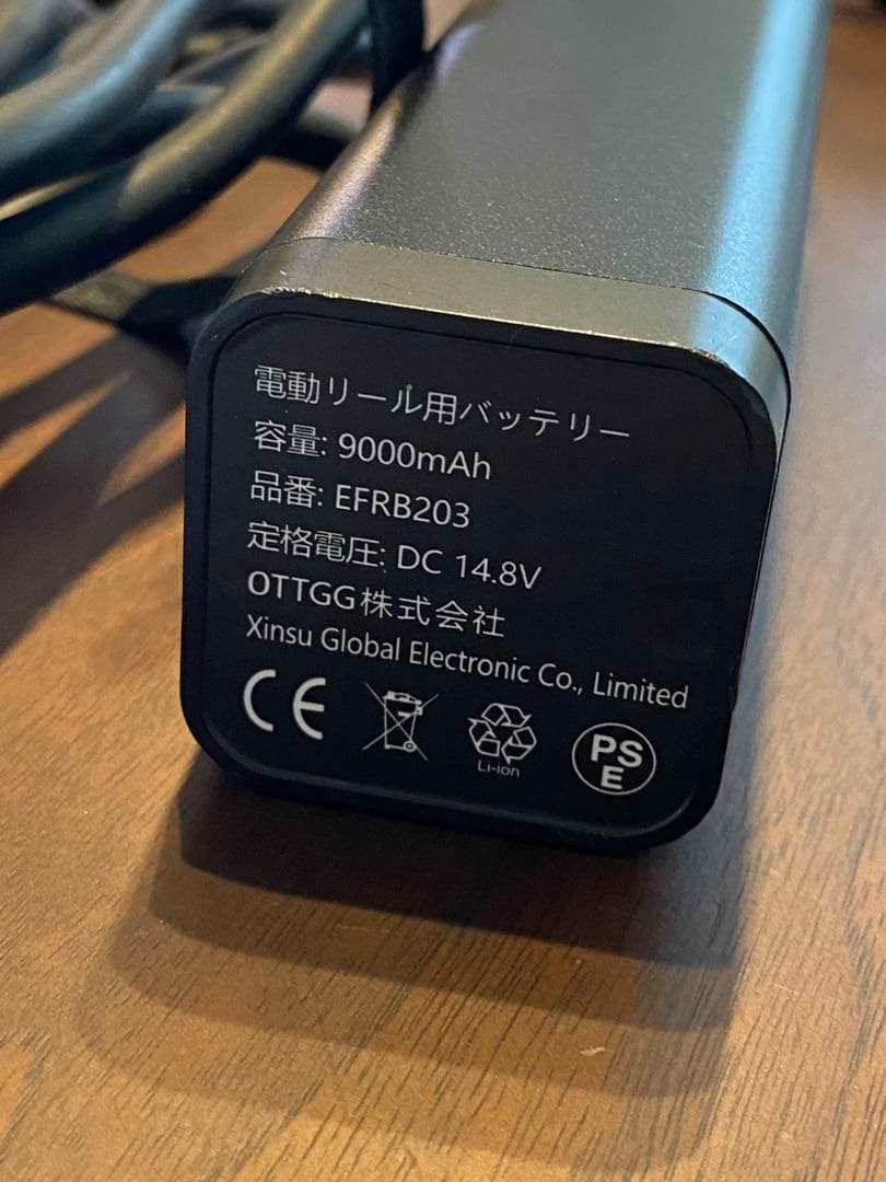 SHIMANO BeastMaster 2000 電動リール　バッテリー付き