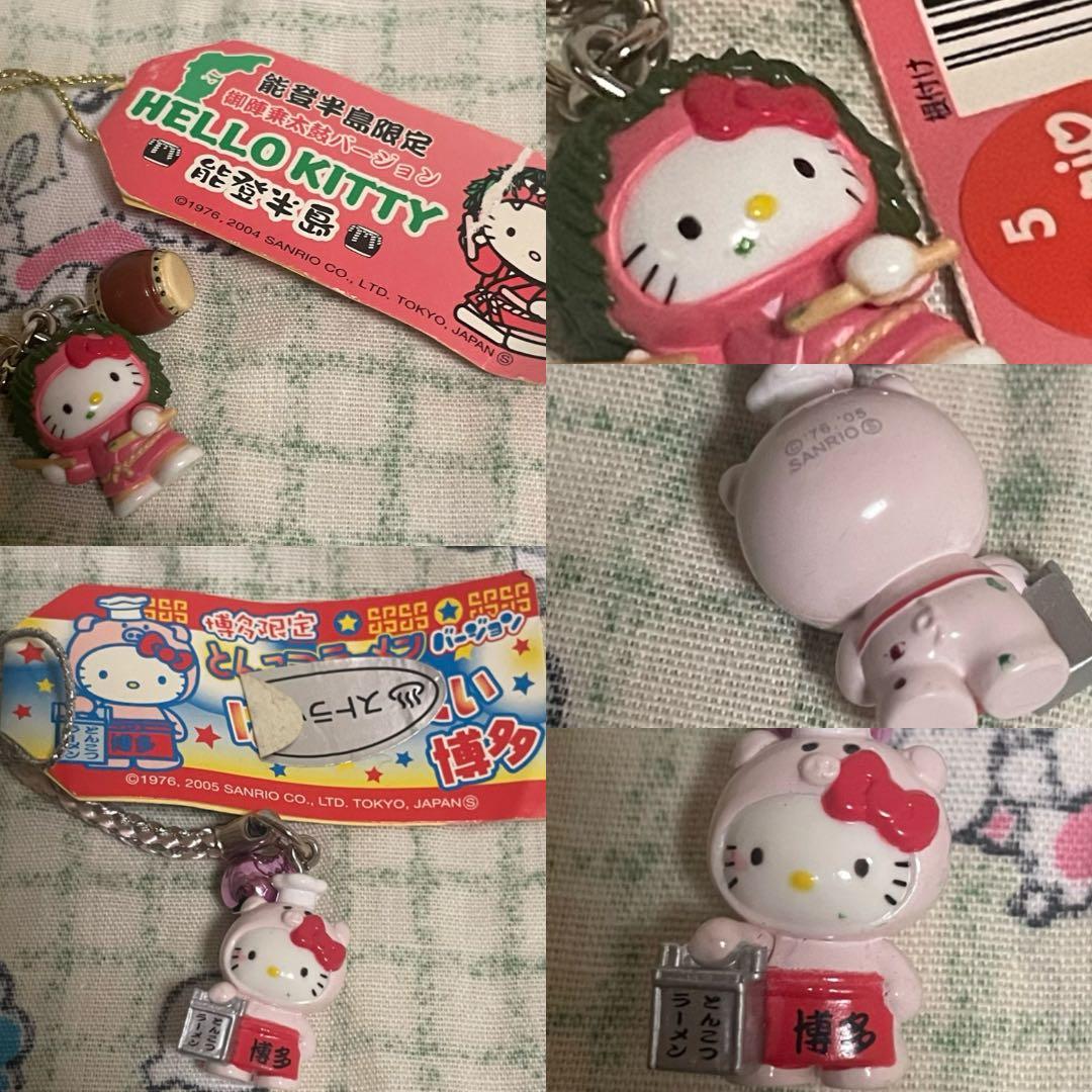新品未開封　ご当地キティ　ストラップ　11点　サンリオ　平成