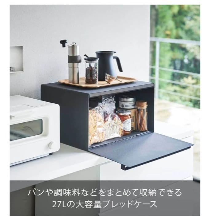 【twmy】美品 Tower 山崎実業 ブレッドケース ブラック 約27L