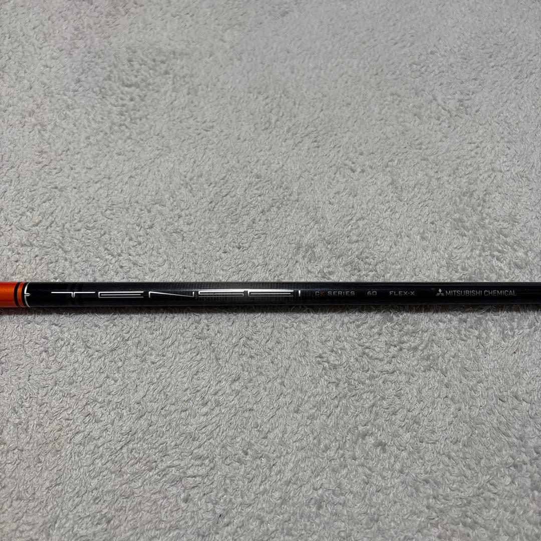 テンセイ オレンジ 6x CK PRO ORANGE PINGスリーブ付