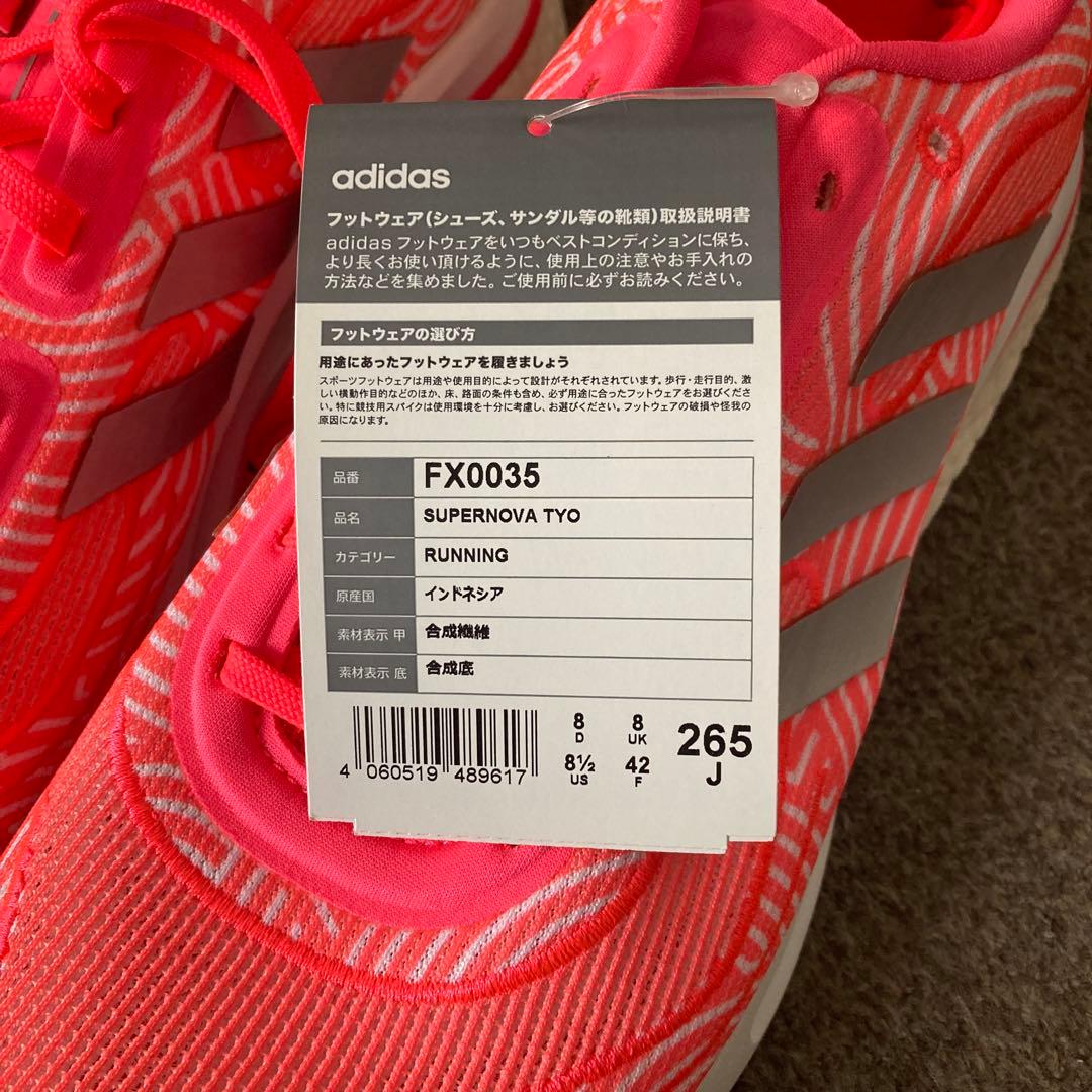adidas super nova tyo ピンク ランニングシューズ