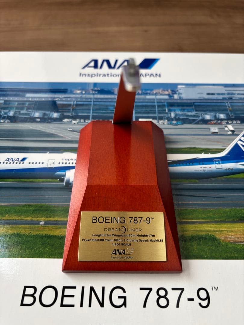 全日空商事　ANA Boeing 787-9 JA921A 1:200