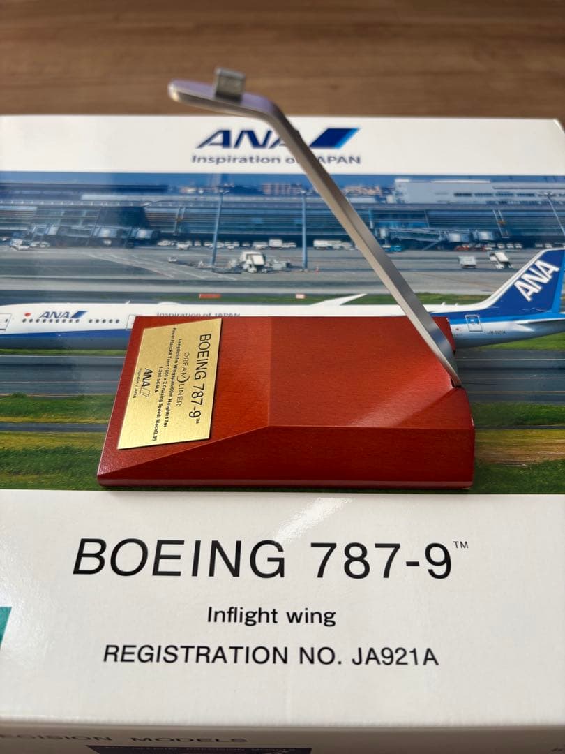 全日空商事　ANA Boeing 787-9 JA921A 1:200
