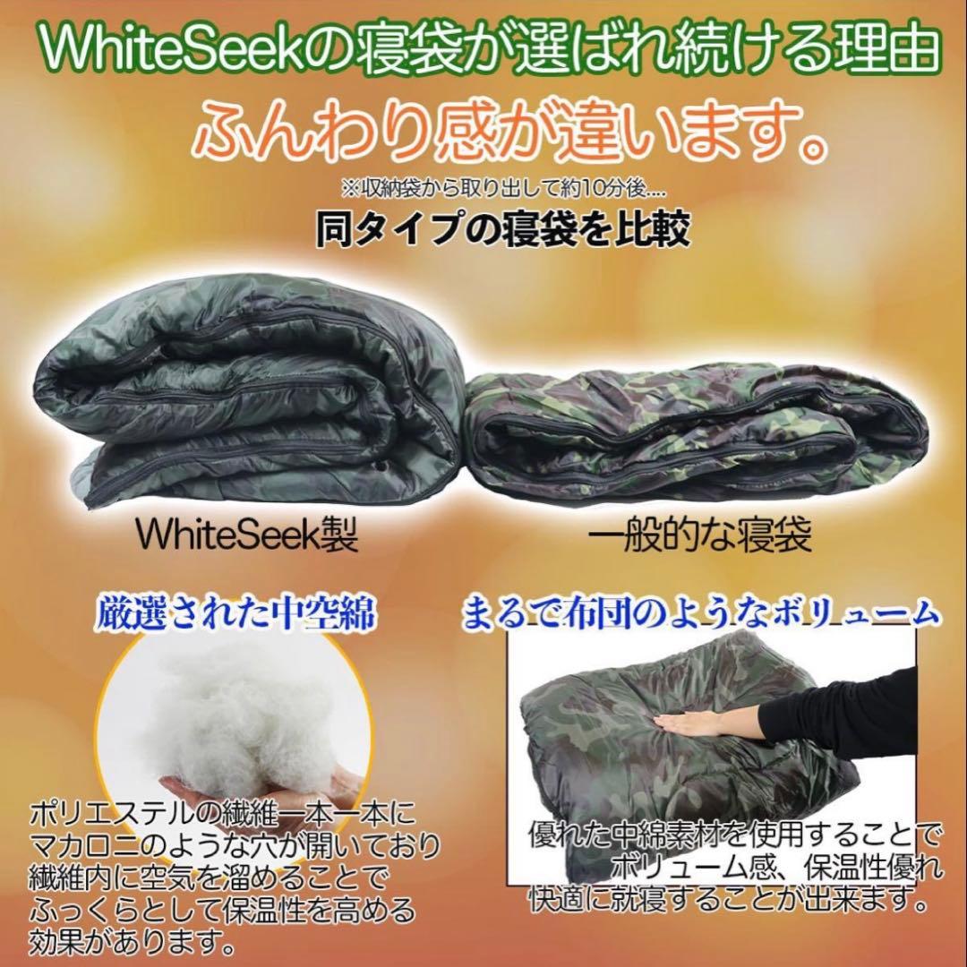 寝袋 2個セット シュラフ -15℃ 封筒型 暖かい アウトドア 防災