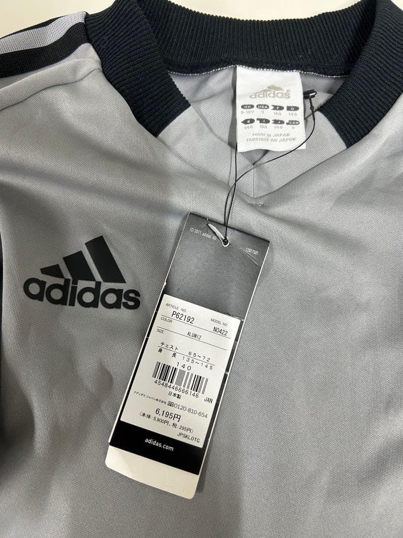 adidas 長袖　GK ゴールキーパーユニフォーム上下セット　キッズ140cm