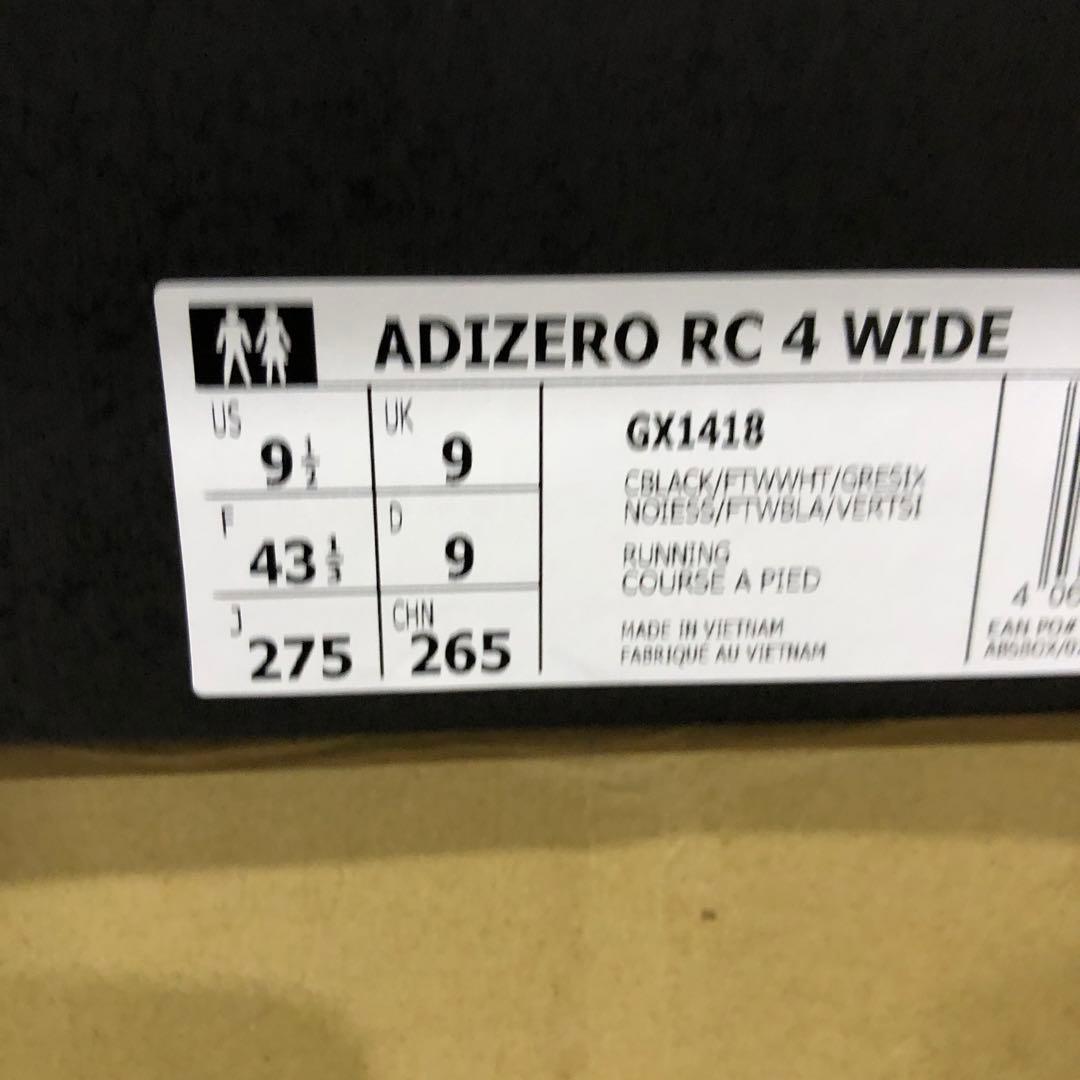 アディダスランニングシューズ新品27.5㎝
