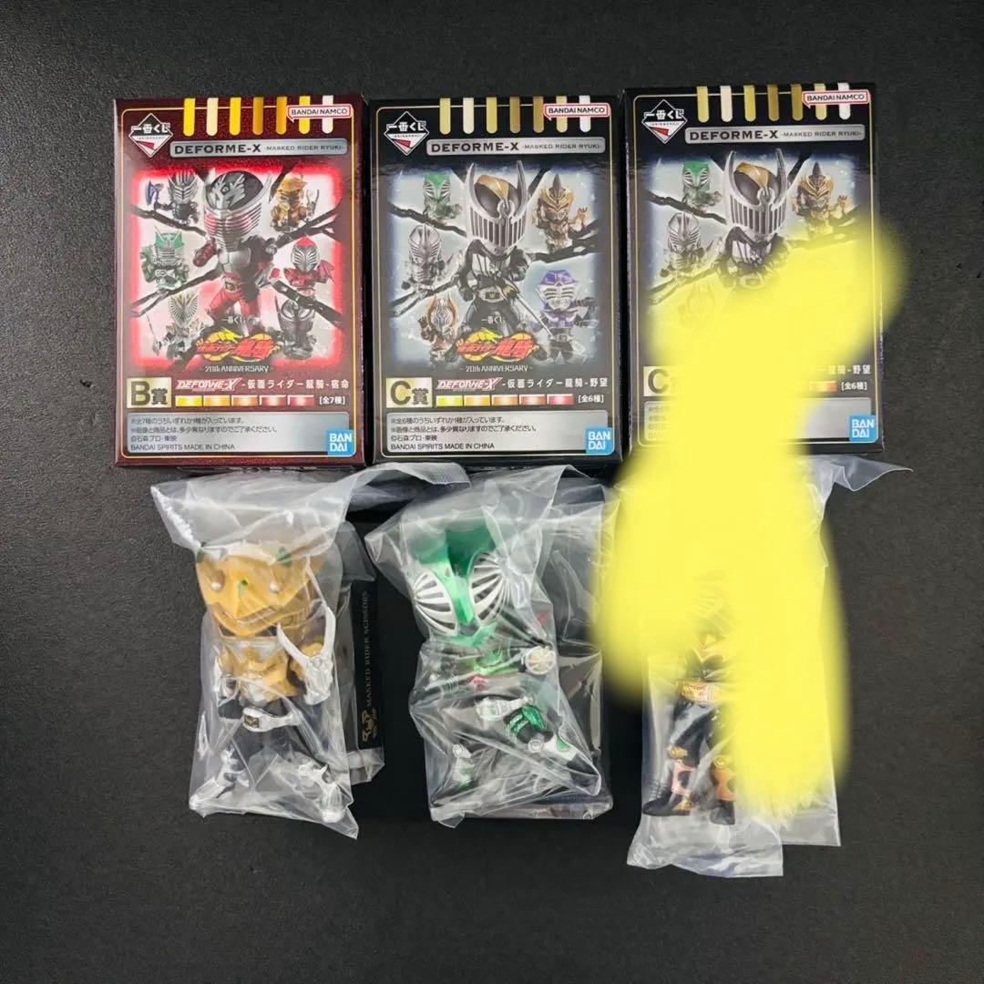 専用 てっさん。様 仮面ライダー 龍騎 20th deforme-x