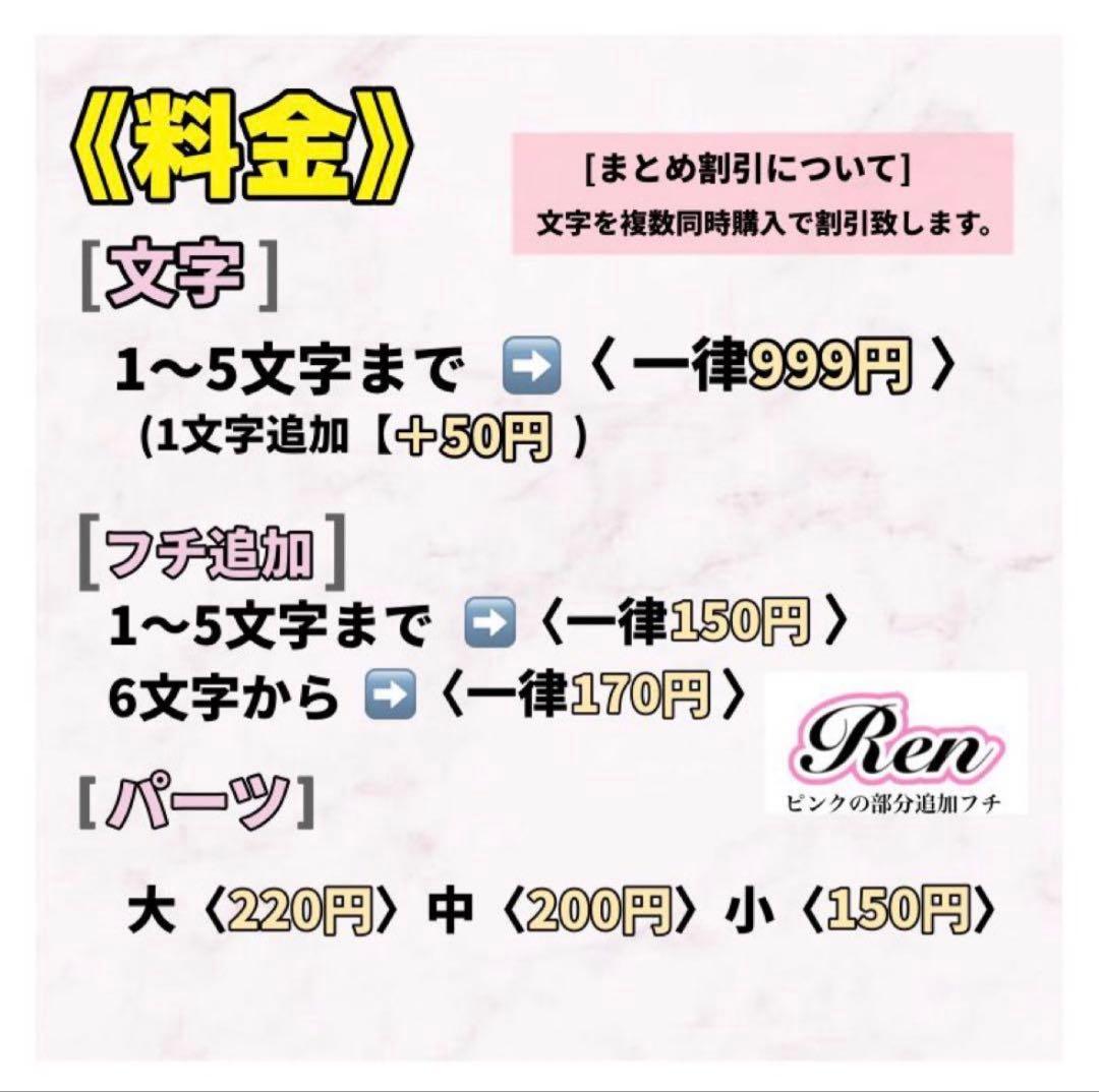 shoママ様