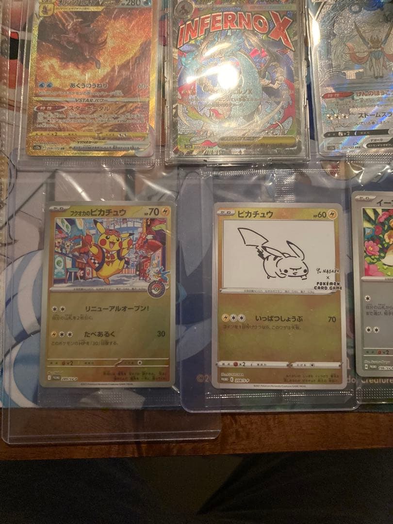 V*)様 ポケモンカードセット インフェルノX リザードンV