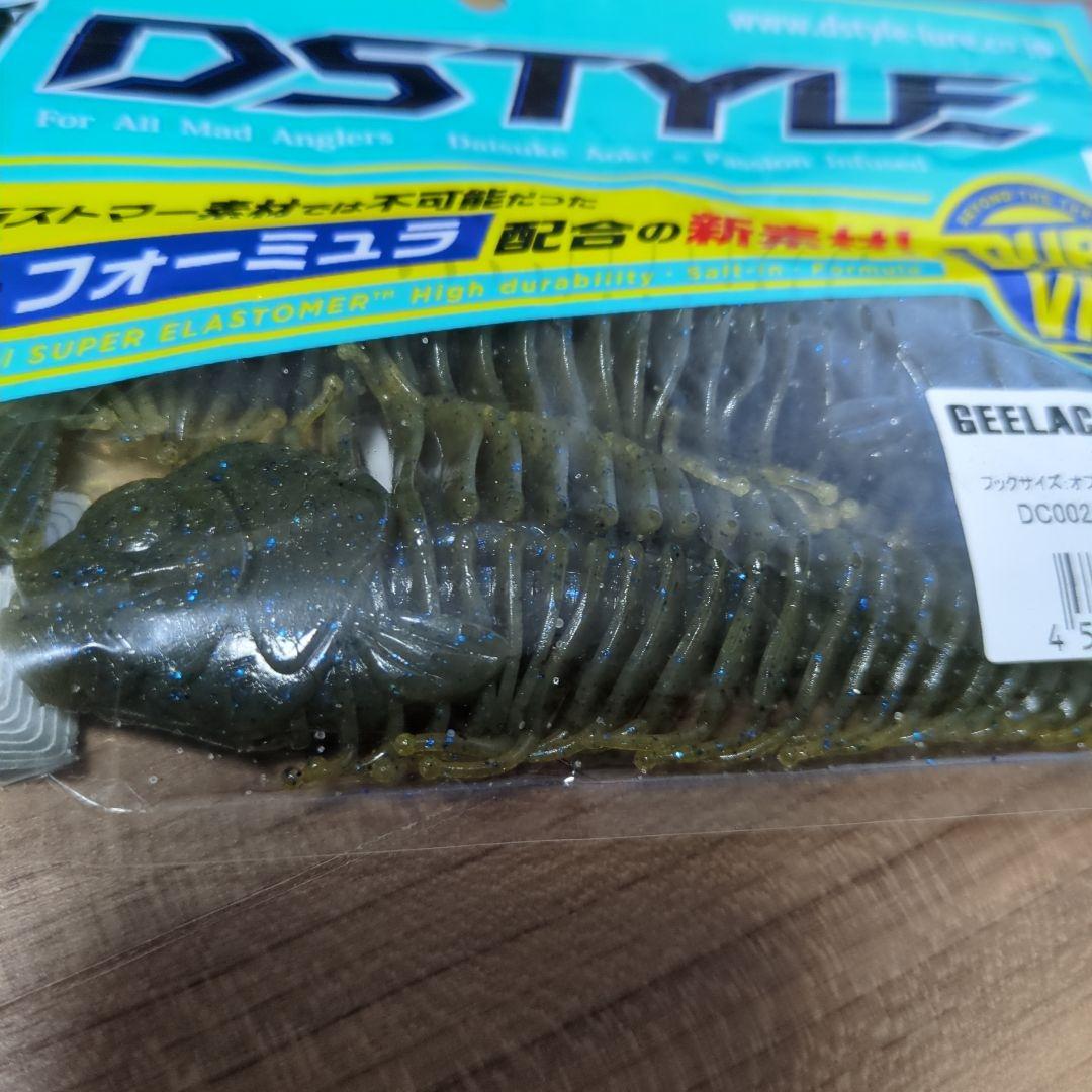GELEACANTH4、5.8インチ 、スタッガーワイド3.3インチ