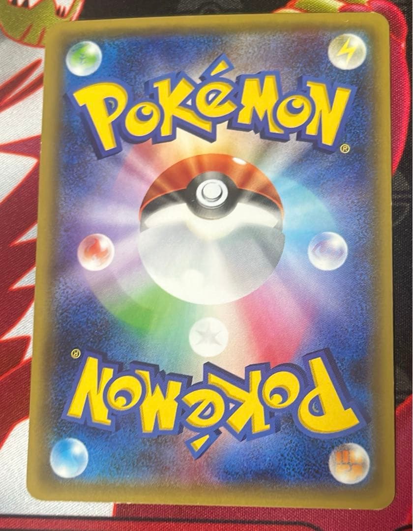 ポケキュン　7枚　まとめ売り
