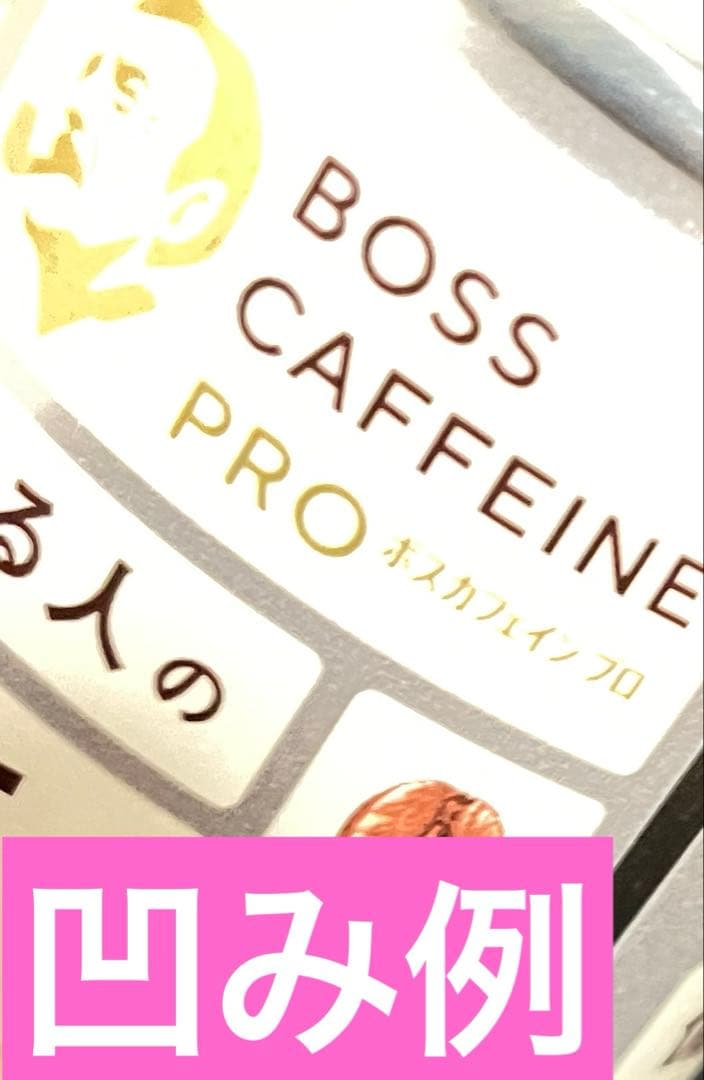 【ウマ娘/BOSS /缶のみ/空き缶】 ウマ娘とBOSSコラボの限定デザイン缶