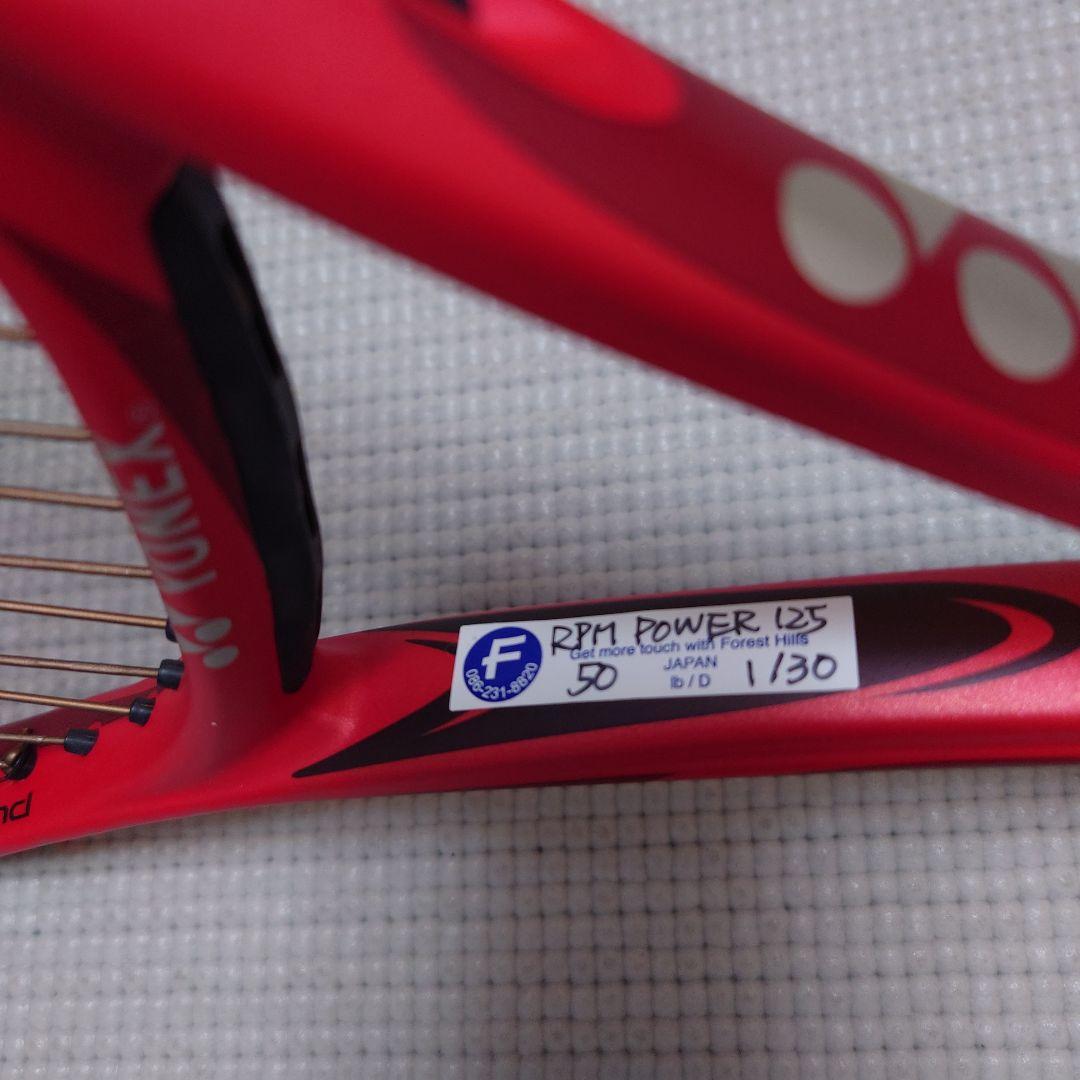 YONEX VCORE 98 テニスラケット レッド