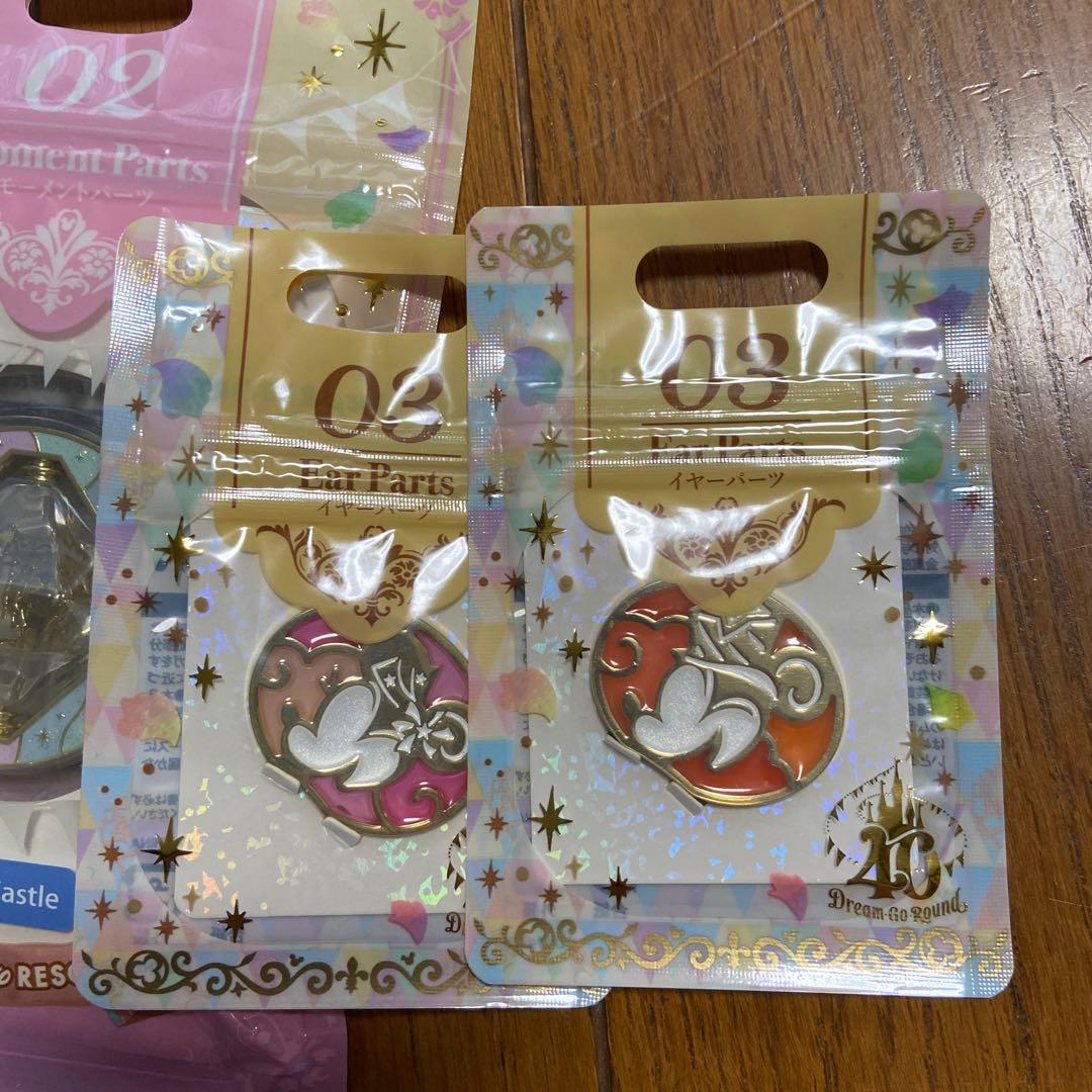 モーメンツゴーラウンド　ディズニー　まとめ売り