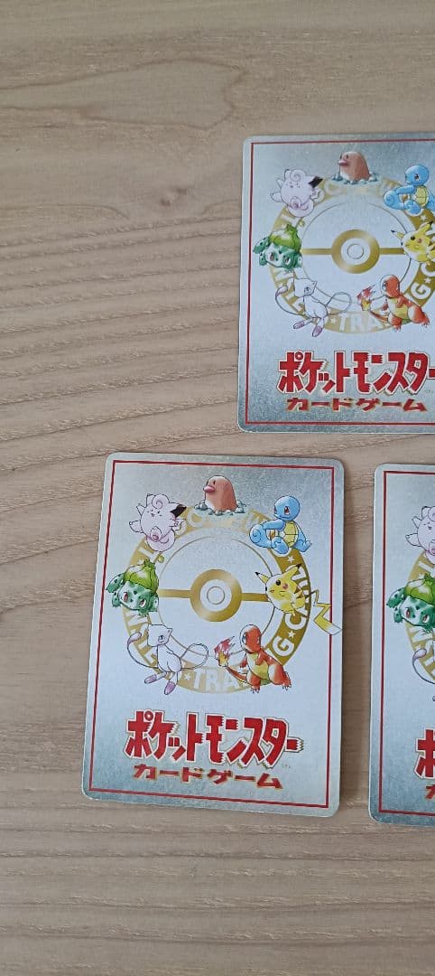 【旧裏】ポケモンカード 拡張シート第3弾緑版 秘密の工場